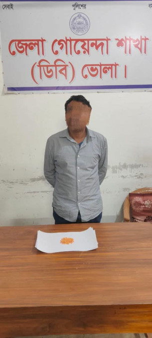 ভোলায় ডিবি পুলিশের অভিযানে ২০০ পিস ইয়াবাসহ মাদক ব্যবসায়ী গ্রেফতার