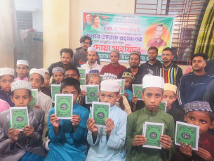 তারেক রহমানের ৬১তম জন্মদিনে  ভোলাপৌর ছাত্রদলের উদ্যোগে  শিক্ষা উপকরণ বিতরণ ও দোয়া