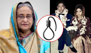 বিয়েবার্ষিকীর দিনে ফাঁসির রায়ের দুঃসংবাদ পেলেন শেখ হাসিনা