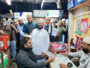 ভোলা-১ আসনের জামায়াত প্রার্থীর নির্বাচনী গণসংযোগ