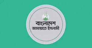 গণভোটের ‘সমঝোতামূলক রূপরেখা’ তৈরিতে কমিটি করলো জামায়াত