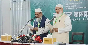 জামায়াত আমির হিসেবে তৃতীয় মেয়াদে শপথ নিলেন ডা. শফিকুর