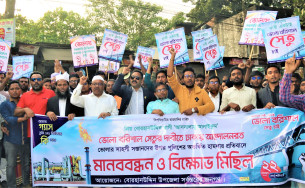 ভোলা-বরিশাল সেতুর দাবিতে উত্তাল বোরহানউদ্দিন