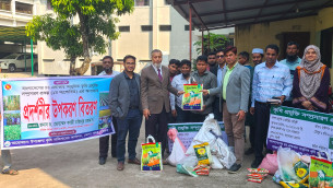 ভোলায় আধুনিক কৃষি প্রযুক্তি বিষয়ে দিনব্যাপী প্রশিক্ষণ ও উপকরণ বিতরণ