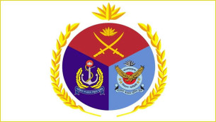 সশস্ত্র বাহিনী দিবস আজ