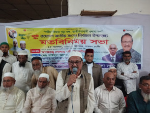 ভোলায় ওলামা দলের মতবিনিময় সভা অনুষ্ঠিত