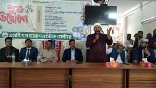 লালমোহনে এসটিএস ডায়াগনোস্টিক সেন্টারের উদ্বোধন