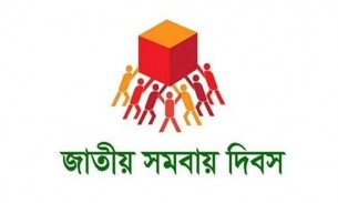 জাতীয় সমবায় দিবস পালিত