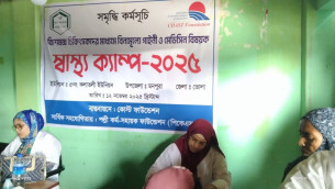 মনপুরায় কোস্ট ফাউন্ডেশনের উদ্যোগে বিনামূল্যে গাইনী বিষয়ক স্বাস্থ্য ক্যাম্প