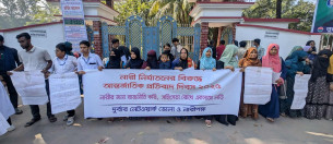 ভোলায় নারী নির্যাতনের বিরুদ্ধে আন্তর্জাতিক প্রতিবাদ দিবস পালিত