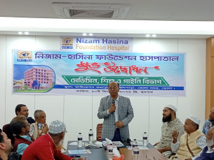 ভোলায় নিজাম-হাসিনা ফাউন্ডেশন হাসপাতালের জেনারেল কার্যক্রম শুরু