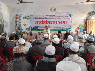 লালমোহনে মাদরাসা শিক্ষার মানোন্নয়নে অধ্যক্ষ উপাধ্যক্ষ ও শিক্ষকগণের সঙ্গে মতবিনিময় সভা