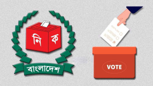 ৮১ দেশীয় পর্যবেক্ষক সংস্থার তালিকা প্রকাশ ইসির