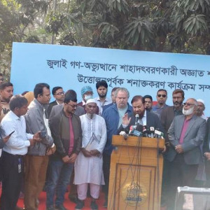 ১১৪ জন জুলাই শহীদের লাশ উত্তোলন শুরু করেছে সিআইডি