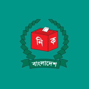 মনোনয়নপত্র দাখিলের সময় শেষ হচ্ছে আজ, সংগ্রহ করেছেন ২৭৮০ জন