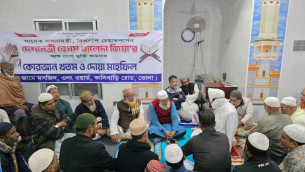 খালেদা জিয়ার সুস্থতা কামনায় ভোলা পৌর ৩নং ওয়ার্ড বিএনপির উদ্যোগে পবিত্র কোরআন খতম ও দোয়া মোনাজাত