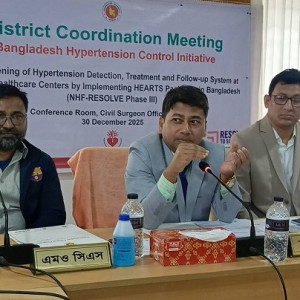 ভোলায় উচ্চ রক্তচাপ নিয়ন্ত্রণ উদ্যোগ বিষয়ক জেলা সমন্বয় সভা অনুষ্ঠিত
