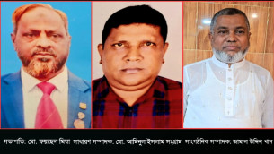 ভোলায় ধান চাউল আড়ৎ মালিক সমিতির কমিটি গঠন