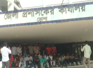 ভোলা-বরিশাল সেতুর দাবিতে অবস্থান কর্মসূচি