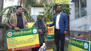 অনাবাদি ও বসতবাড়ির আঙিনায় সবজি উৎপাদনের জন্য বিনামূল্যে উপকরণ বিতরণ
