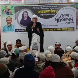 লালমোহনে বেগম খালেদা জিয়ার রুহের মাগফেরাত  কামনায় দোয়া ও স্মৃতি চারন অনুষ্ঠান অনুষ্ঠিত