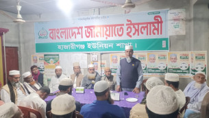 চরফ্যাশনে হাদির আত্মার মাগফিরাত কামনা করে জামায়াতের দোয়া মাহফিল