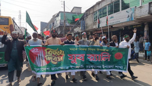 চরফ্যাশনে জামায়াতের বিজয় র‍্যালি