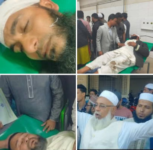 চরফ্যাশনে জামায়াতের নির্বাচনী গণসংযোগে বর্বর হামলার ঘটনায় তীব্র নিন্দা ও প্রতিবাদ