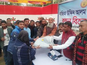 ভোলায় নাজিম উদ্দিন আলম কল্যাণ ফাউন্ডেশনের উদ্যোগে শীতার্তদের মাঝে শীতবস্ত্র বিতরণ