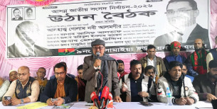 ভোলায় চাঁদাবাজি চলবে না শিল্প-কারখানা হবে: গোলাম নবী আলমগীর