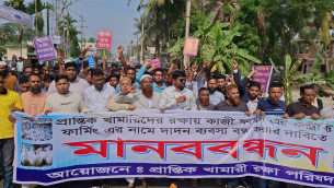 ন্যায্য মূল্য দাবিতে ভোলায় খামারিদের মানববন্ধন