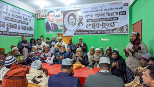 মনপুরায় খালেদা জিয়ার রুহের মাগফিরাত কামনায় বিএনপির কোরআন খতম ও দোয়া