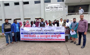 নিয়োগবিধি বাস্তবায়নের দাবিতে দৌলতখানে পরিবারকল্যাণ কর্মীদের কর্মবিরতি