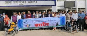 ভোলায় আন্তর্জাতিক ও জাতীয় প্রতিবন্ধী দিবস পালিত