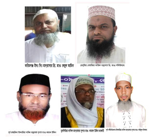 লালমোহনে নিয়োগ জালিয়াতির অভিযোগে ৫ মাদ্রাসা প্রধানের বেতন স্থগিত