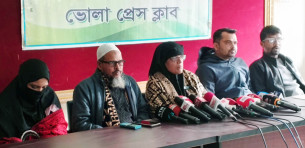 ছাত্রদল নেতাকে কুপিয়ে হত্যা ভোলায় সংবাদ সম্মেলনে দৃষ্টান্তমূলক শাস্তির বিচার দাবী