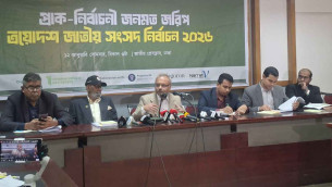 নতুন জরিপে বিএনপির কাঁধে নিঃশ্বাস ফেলছে জামায়াত!