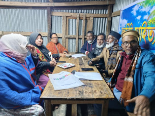 ভোলায় জলশিঁড়ি সাহিত্য আসরের সপ্তম সাহিত্য আড্ডা