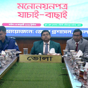 ভোলার ১ ও ৩ আসনে তিন প্রার্থীর  মনোনয়নপত্র  বাতিল, বৈধ-১২