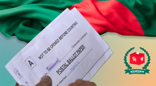 দেশের ভেতরে পোস্টাল ব্যালট পাঠানো শুরু