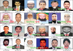 ভোলার ৪টি আসনে ২৪ প্রার্থীর মনোনয়নপত্র বৈধ ঘোষণা