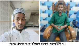 কুমিল্লার মহাসড়কে কাভার্ডভ্যান থেকে লালমোহনের চালকের লাশ উদ্ধার