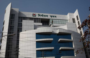 নির্বাচনে বৈধ প্রার্থী ১৮৪২, মনোনয়ন বাতিল ৭২৩ জনের