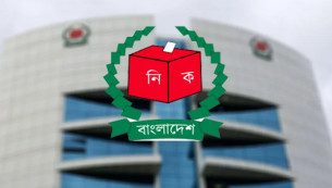 বাছাইয়ের প্রথম দিন বিএনপি-জামায়াতসহ যেসব প্রার্থীর মনোনয়নপত্র বাতিল