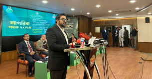 নাগরিক পদক পেলো যেসব ব্যক্তি-প্রতিষ্ঠান