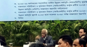 ২ লাখ কোটি টাকার সংশোধিত এডিপি অনুমোদন