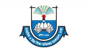 এসএসসি, এইচএসসি ও স্নাতকে বৃত্তি বাড়ছে ২০ শতাংশ, দ্বিগুণ হচ্ছে টাকা