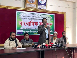 ভোলা-২ আসনে জামায়াত প্রার্থীকে সমর্থন।।  নির্বাচন থেকে সরে দাঁড়ালেন এলডিপি প্রার্থী