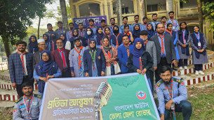 ভোলায় রোভার স্কাউটসের প্রতিভা অন্বেষণ প্রতিযোগিতা অনুষ্ঠিত