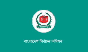 প্রতীক বরাদ্দের আগে নির্বাচনী প্রচারণা করা যাবে না: ইসি